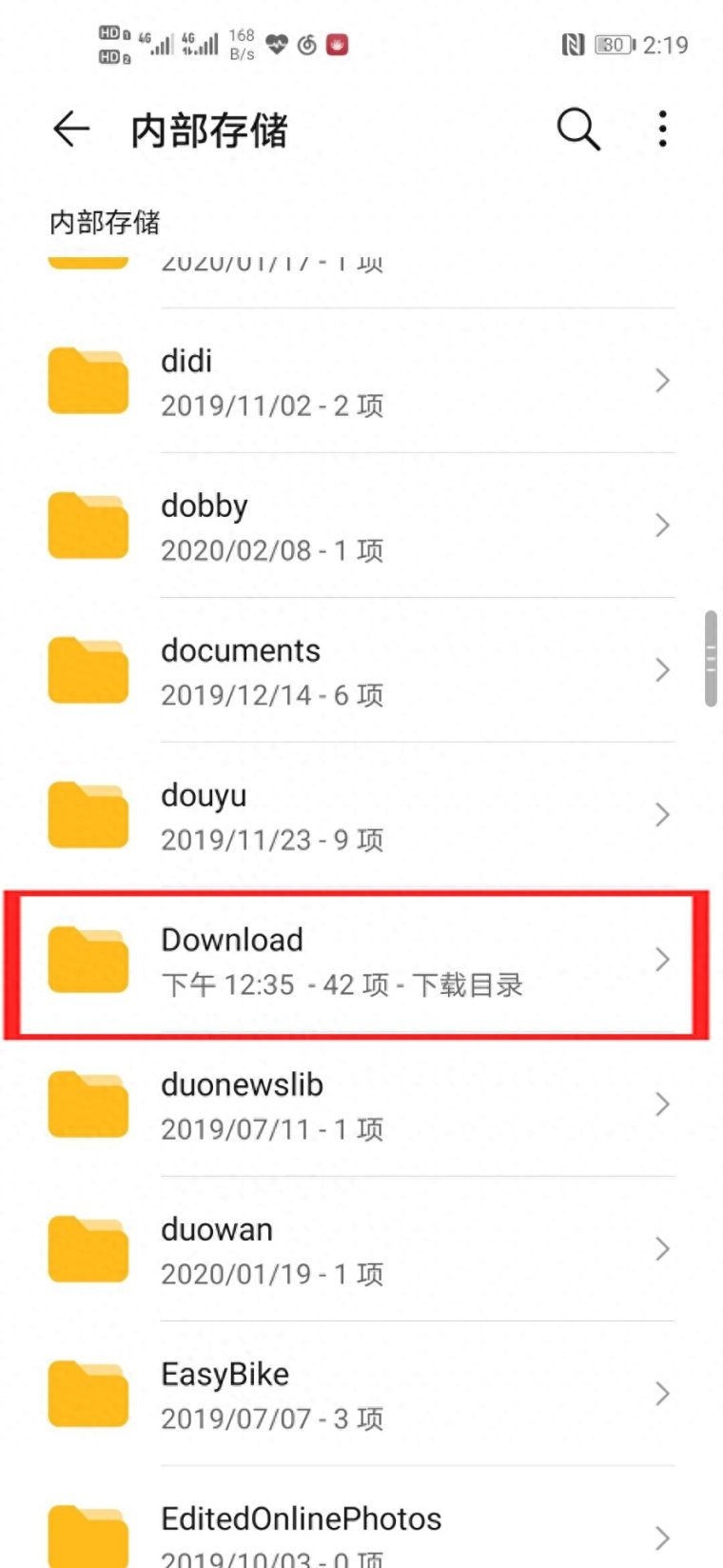 download是什么文件夹(清理手机可以删的五个文件夹) download是什么文件夹(清理手机可以删的五个文件夹)