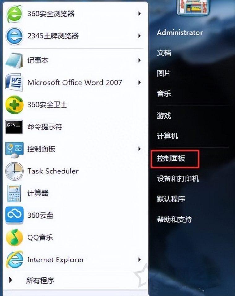 电脑开机后黑屏怎么解决(黑屏不显示桌面如何处理) 电脑开机后黑屏怎么解决(黑屏不显示桌面如何处理)