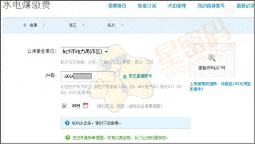 一淘集分宝怎么用（2023集分宝不能用了吗）