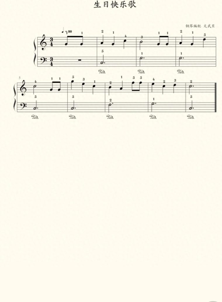 简单的钢琴谱（适合新手难度不大又可以装b的钢琴曲）