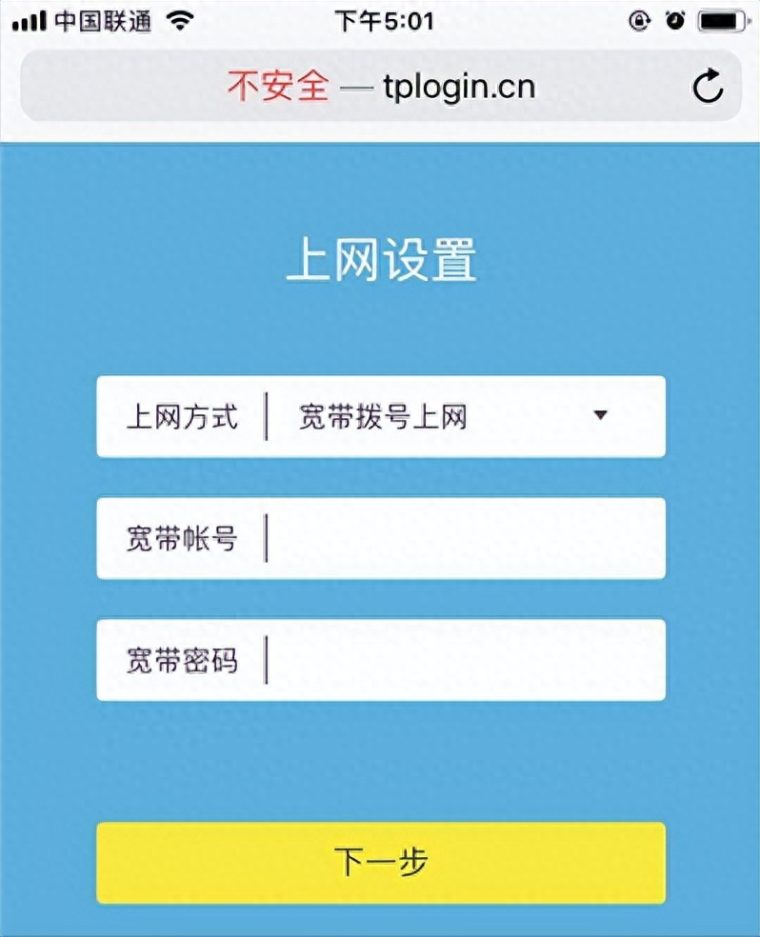 怎么用猫连接路由器上网(连接顺序方法图解) 怎么用猫连接路由器上网(连接顺序方法图解)