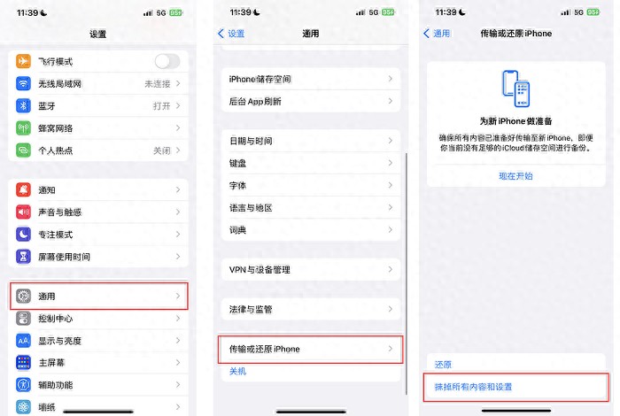 怎么用itunes恢复出厂设置图解教程 怎么用itunes恢复出厂设置图解教程