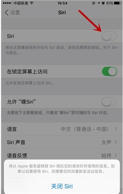 苹果手机省电需要关闭哪些功能（iphone如何省电怎么设置）
