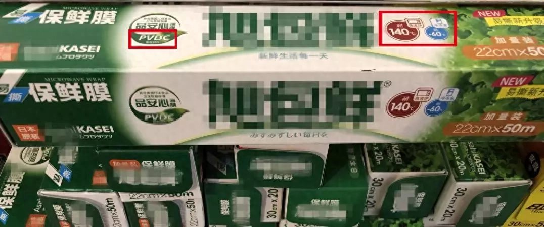 保鲜膜能加热吗有毒吗(可以接触热食物吗) 保鲜膜能加热吗有毒吗(可以接触热食物吗)