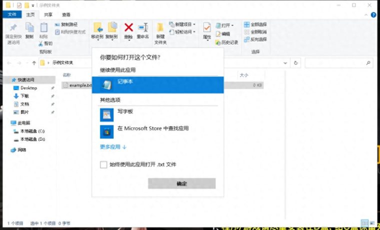 扩展名是什么意思啊（15个常见文件的扩展名有哪些）