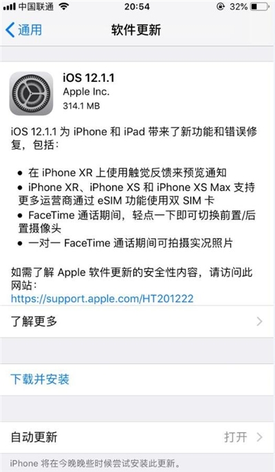 苹果手机省电需要关闭哪些功能（iphone如何省电怎么设置）