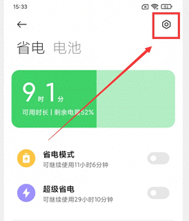 手机用久了卡顿反应慢怎么解决（手机变慢了不流畅解决方法）