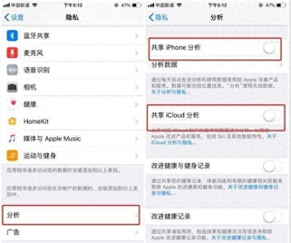 苹果手机省电需要关闭哪些功能（iphone如何省电怎么设置）