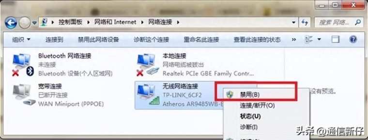 wifi已连接不能上网的原因和解决办法（wifi信号满格却无法连接服务器）