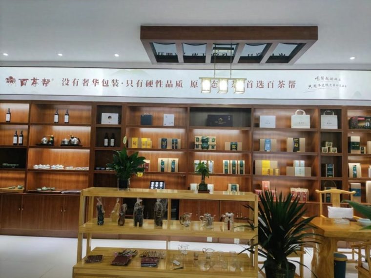 茶叶生意怎么起步（新手茶叶店怎么开怎么经营才有生意）