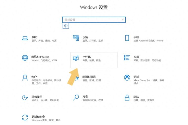 win10系统我的电脑图标不见了怎么调出来（桌面计算机图标怎么恢复解决方法）