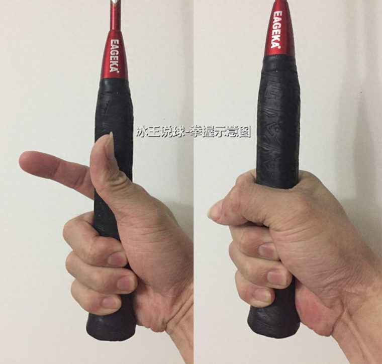 羽毛球握拍图解法教程(基本正反手握拍方法姿势及注意事项) 羽毛球握拍图解法教程(基本正反手握拍方法姿势及注意事项)