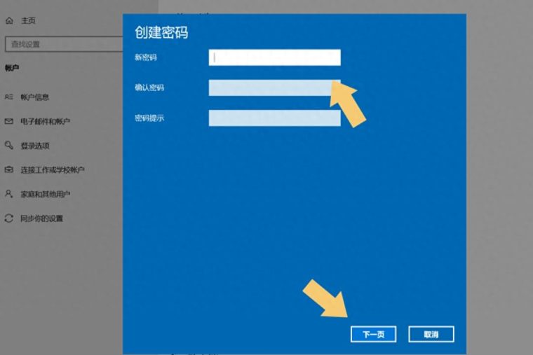 hp电脑怎么样设置(开机密码步骤图解教程) hp电脑怎么样设置(开机密码步骤图解教程)