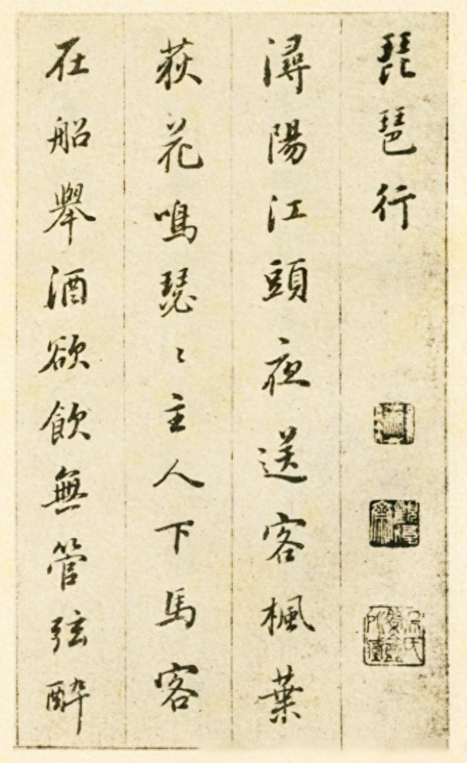 董其昌人品如何(是好人还是坏人) 董其昌人品如何(是好人还是坏人)