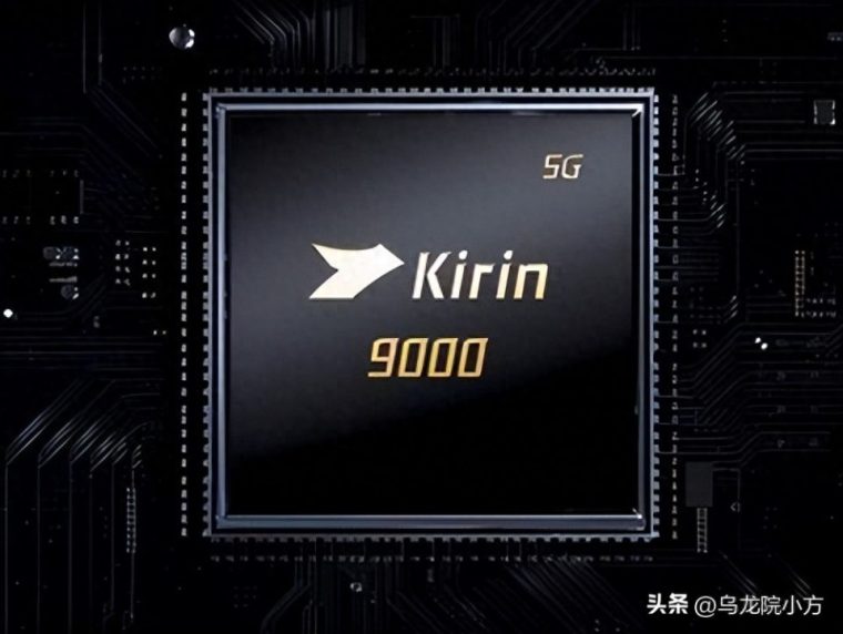 麒麟9000和a14对比哪个好（麒麟9000s属于什么档次）