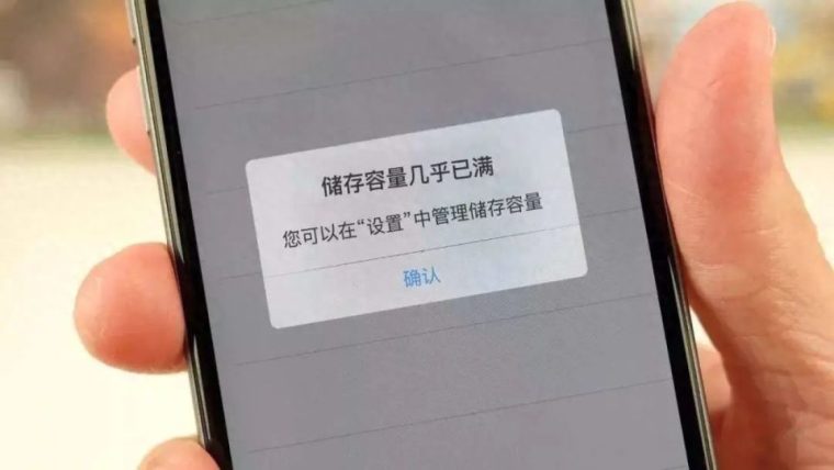 抖音老是闪退怎么回事（原因以及解决方法）