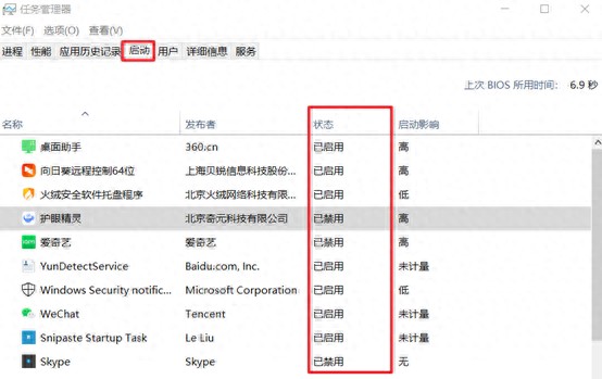 怎么提高电脑速度（win10系统如何加快电脑运行速度系统优化方法）