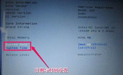 华硕电脑bios设置图解教程（正确设置参数详解）