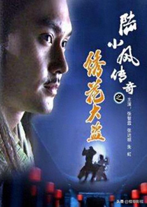 陆小凤传奇的顺序怎么排的(先后顺序) 陆小凤传奇的顺序怎么排的(先后顺序)