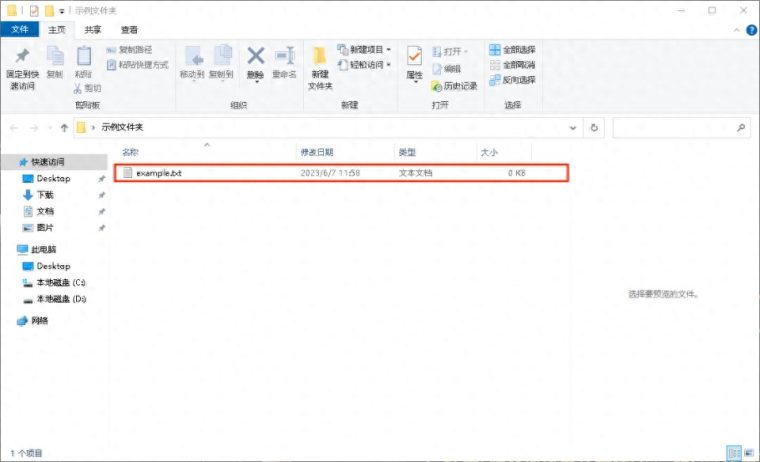 扩展名是什么意思啊（15个常见文件的扩展名有哪些）