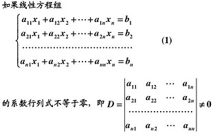 行列式的性质内容总结(5个性质3个推论) 行列式的性质内容总结(5个性质3个推论)