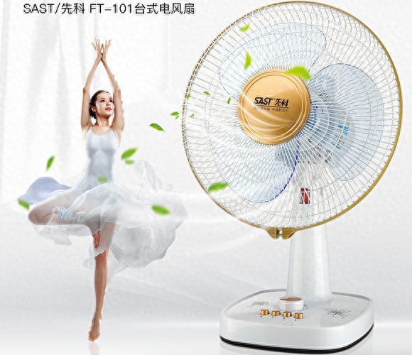 电风扇常见故障及维修方法(故障原因分析与检修处理) 电风扇常见故障及维修方法(故障原因分析与检修处理)