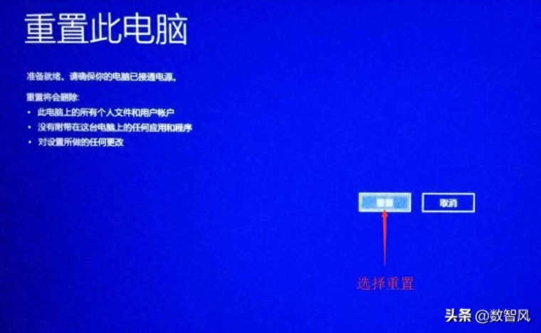 电脑忘记开机密码怎么办简单方法（台式电脑忘记开机密码10秒解决）