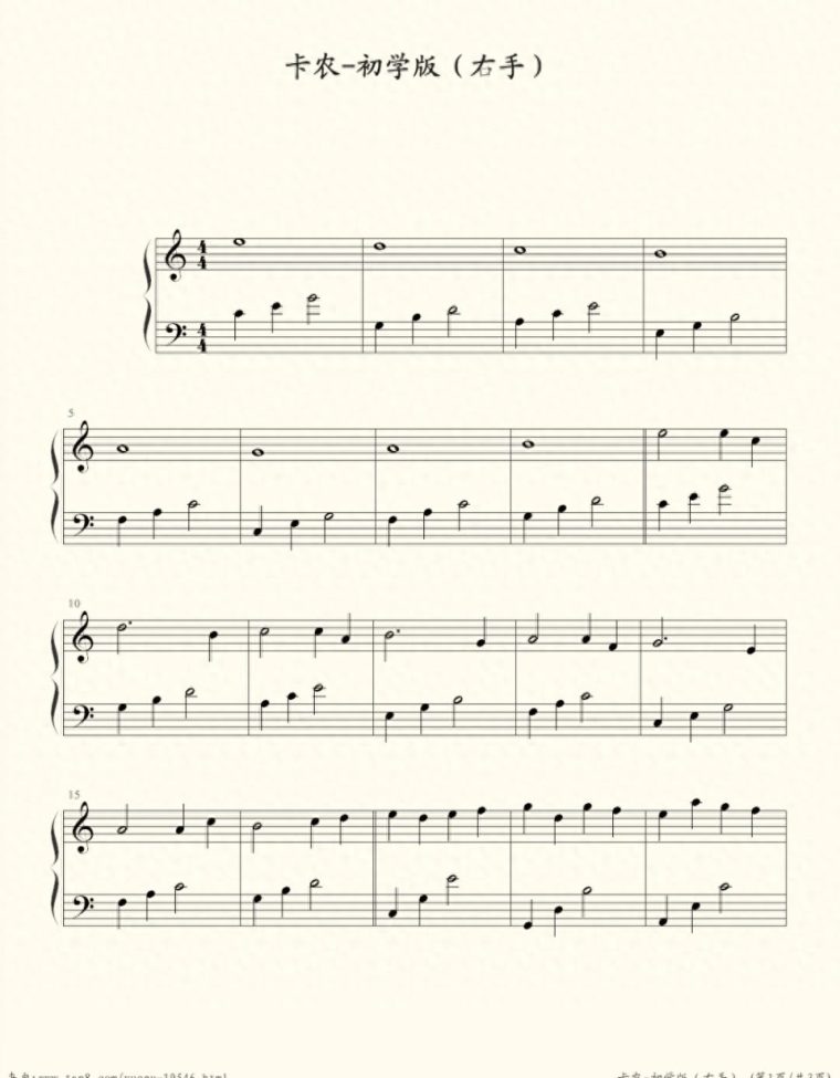 简单的钢琴谱（适合新手难度不大又可以装b的钢琴曲）