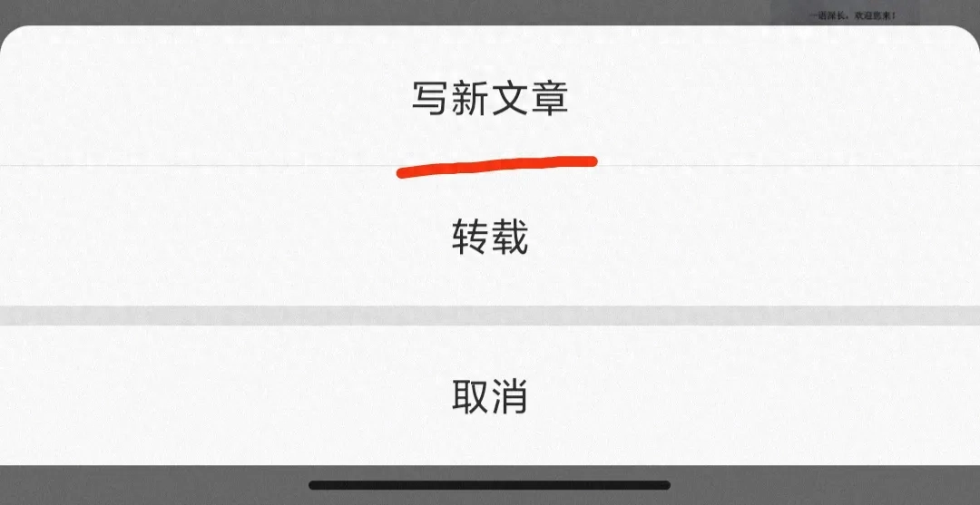 微信公众号申请流程步骤图解（如何自己创建一个公众号）