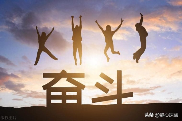 功夫不负有心人意思是什么（怎么理解星光不问赶路人）