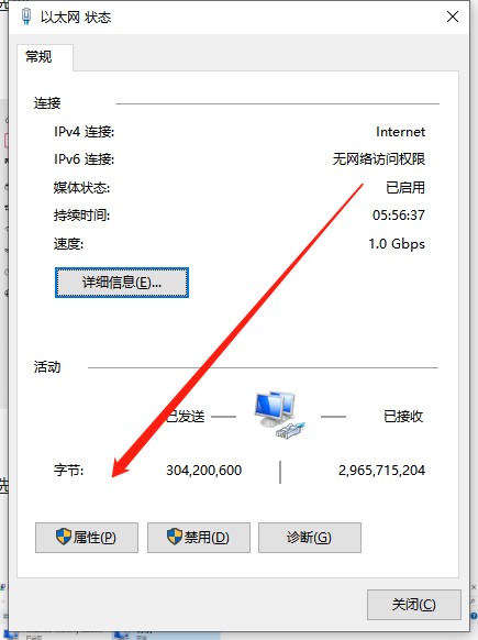 如何更改电脑mac地址（win10系统修改方法）