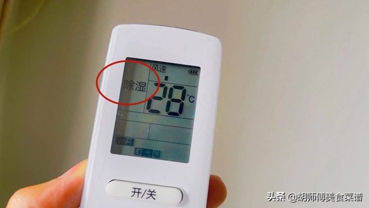 开空调睡觉要注意什么问题（睡觉开空调应该用什么模式）