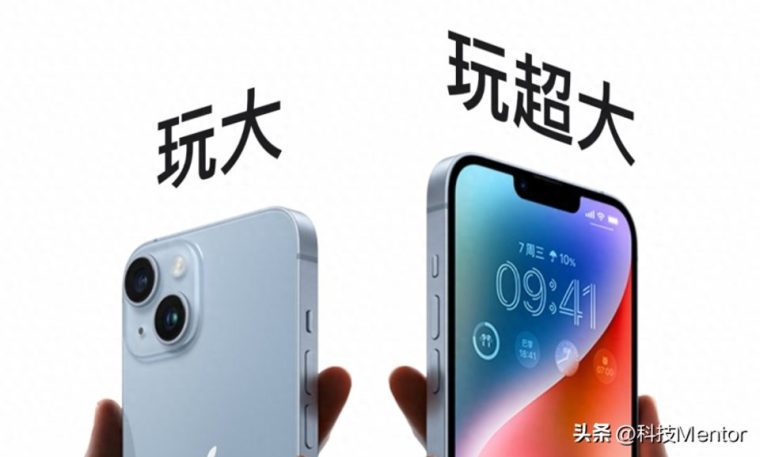 苹果iPhone14Plus即将开售（什么时候开售）