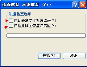 缓存文件写入失败怎么回事(原因及解决方法) 缓存文件写入失败怎么回事(原因及解决方法)