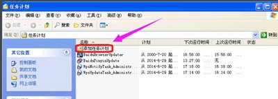 xp系统自动关机命令方法（如何设置电脑自动关机方法）