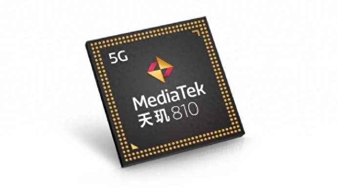 天玑810相当于骁龙多少处理器（是中端还是低端能撑几年）