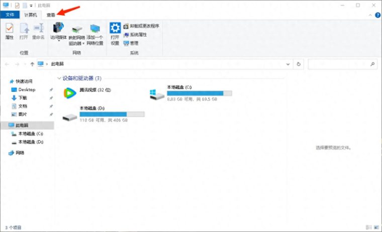 扩展名是什么意思啊（15个常见文件的扩展名有哪些）