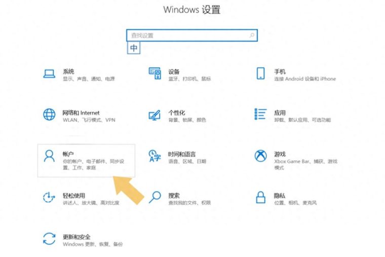 hp电脑怎么样设置(开机密码步骤图解教程) hp电脑怎么样设置(开机密码步骤图解教程)