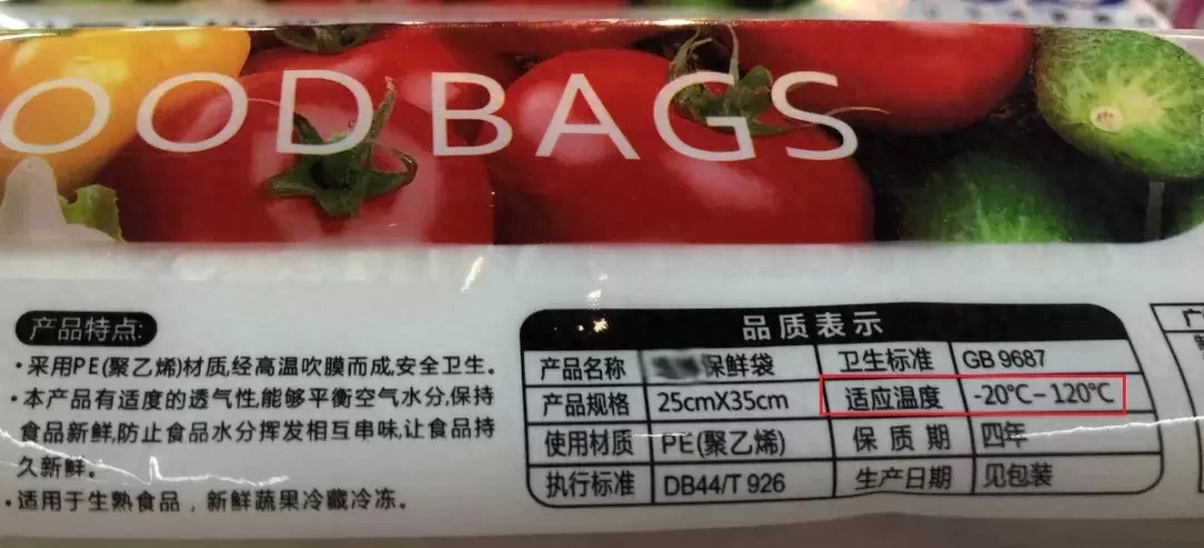 保鲜膜能加热吗有毒吗(可以接触热食物吗) 保鲜膜能加热吗有毒吗(可以接触热食物吗)