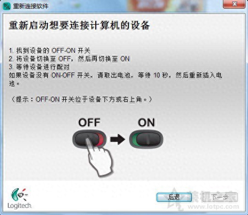 无线鼠标接收器坏了怎么办（怎么重新配对）