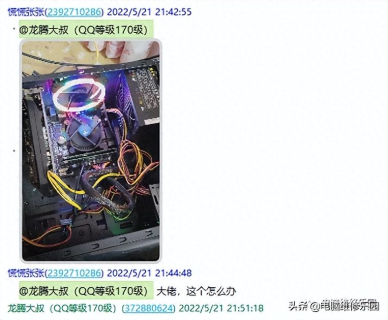 电脑开机自动断电重启(机箱一直反复开机熄火如何解决!) 电脑开机自动断电重启(机箱一直反复开机熄火如何解决!)