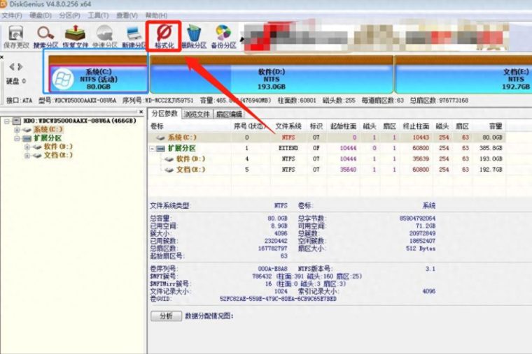 电脑c盘可以格式化吗初始状态（怎么把c盘恢复出厂设置）
