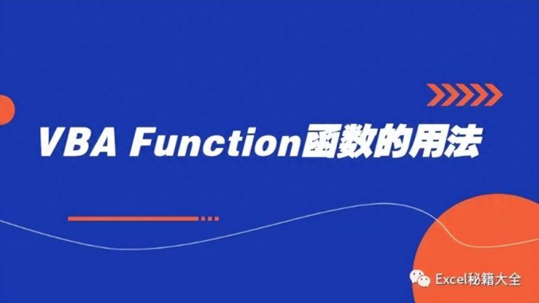 function函数的用法(matlab调用函数的方法) function函数的用法(matlab调用函数的方法)