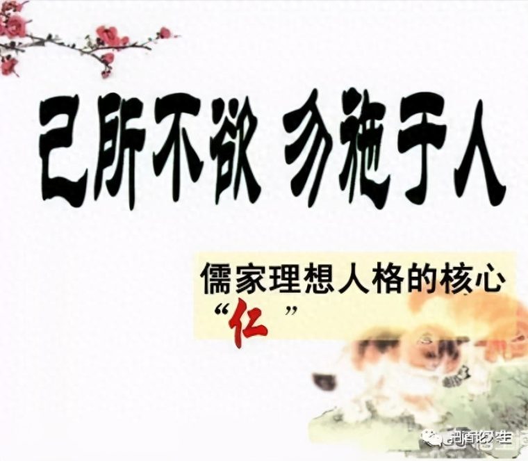 己所不欲勿施于人是什么意思解释(想表达什么理解和体会) 己所不欲勿施于人是什么意思解释(想表达什么理解和体会)