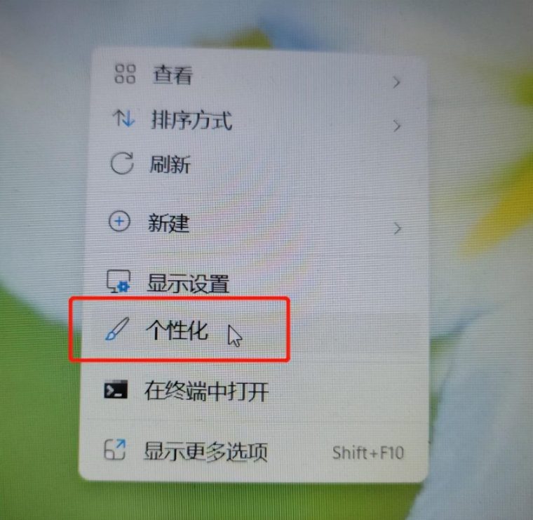 电脑桌面上什么都没有了怎么回事（图标消失怎么解决）