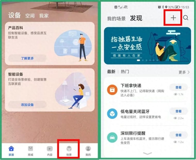 华为充电提示音怎么设置自己喜欢的音乐（在哪里设置）