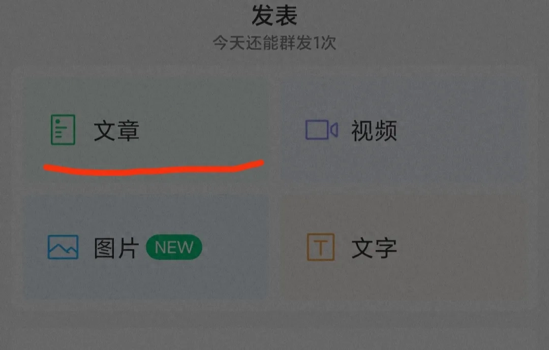 微信公众号申请流程步骤图解（如何自己创建一个公众号）