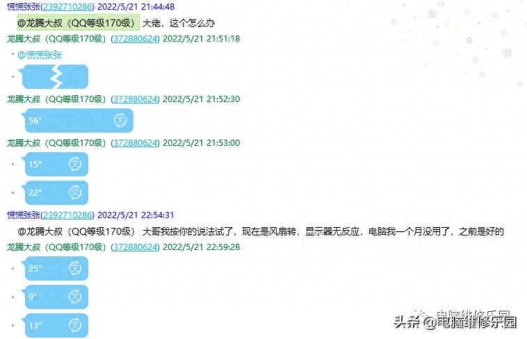 电脑开机自动断电重启(机箱一直反复开机熄火如何解决!) 电脑开机自动断电重启(机箱一直反复开机熄火如何解决!)