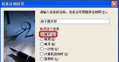 xp系统自动关机命令方法（如何设置电脑自动关机方法）