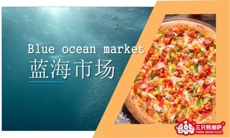 蓝海市场什么意思(概念及特点) 蓝海市场什么意思(概念及特点)